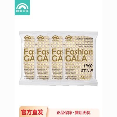 盛夏光年纸尿裤gala婴儿透气拉拉裤么么茶干爽日夜尿不湿试用