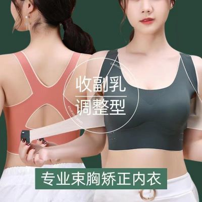 无痕后背交叉文胸女士内衣侧扣式防垂收副乳上托运动防震聚拢胸罩