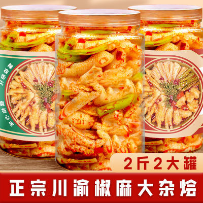 椒麻大杂烩罐装即食无骨鸡爪贡菜卤味休闲解馋酸辣零食网红食品