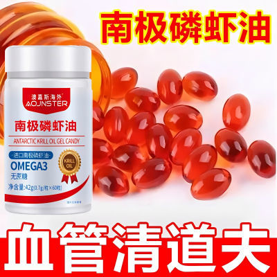 浓缩虾油】营养南极磷虾磷脂虾青素含OMEGA3富含DPA+DHA中药材