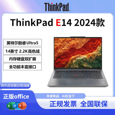 ڲThinkPad E14 2024 Ultra 14ӢᱡЯʼǱ 5890.97Ԫ