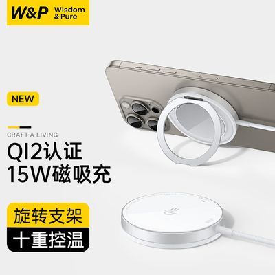 ڲW&P߳15WQi2ƻ15magsafeֻת۵֧ 126Ԫ