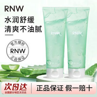ڲRNW«޸ˮʪ«רѧƷٷ22.41Ԫ