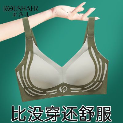 无痕聚拢提拉内衣女上托收副乳调整型文胸无钢圈防下垂固定杯抹胸