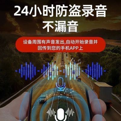 声控录音器超长待机实时自动录音笔连接手机控制高清降噪专用设备