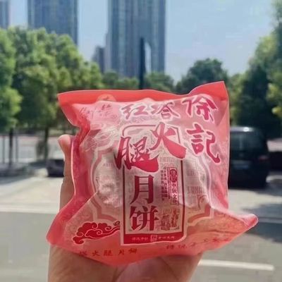 满10个顺丰包邮宜兴徐记红塔月饼宜兴红塔火腿月饼徐记红塔火腿