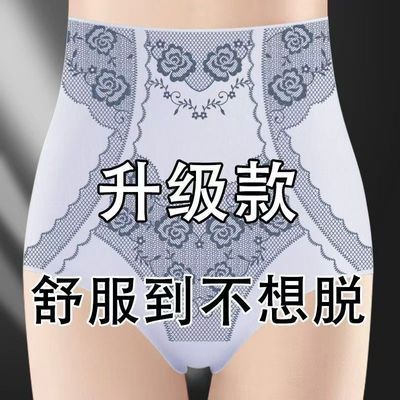 收腹裤高腰提臀小肚子无痕束腰打底裤收胃薄款女修身产后美体塑身