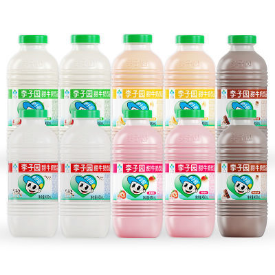 李子园甜牛奶225ml*10瓶混合口味含乳饮料新鲜日期学生营