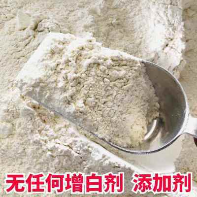 正宗河南农家自磨面粉纯小麦面粉无添加不增白通用面粉包包子馒头