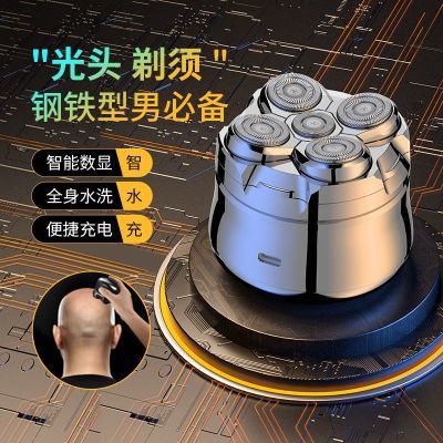 约克德国技术磁吸五头光头神器电动剃须刀全身水洗自助家用光头机