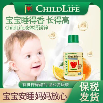 ڲChildLifeͯʱþпͯD3ҺƶͯƲ 55.9Ԫ