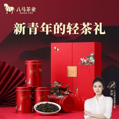 八马茶业正宗安溪铁观音清香型乌龙茶爱上茶年货茶叶礼盒装168g