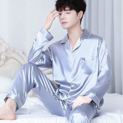 冰丝睡衣男士夏季薄款丝绸男长袖长裤简约休闲家居服套装春秋天优惠券