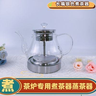 全自动上水电热煮茶水壶茶具小三环单个茶炉配件小五环通用茶杯锅