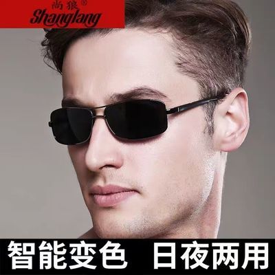 日夜两用高清太阳镜男潮偏光驾驶镜钓鱼墨镜开车眼睛司机镜变色镜