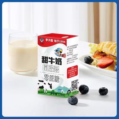 李子园零蔗糖甜牛奶含乳饮品125ml*6盒儿童营养早餐奶