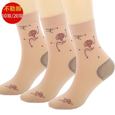 10-20双夏季老年袜子女牡丹中筒丝袜松口薄款妈妈老人奶奶带后跟优惠券