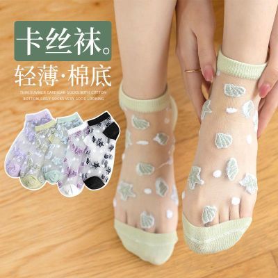 新款水晶冰丝棉袜抖音同款短筒纯欲风百搭女士船袜低帮卡丝女袜子优惠券