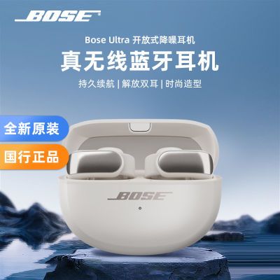 BoseUltra ʽBoseСʽ1269Ԫ