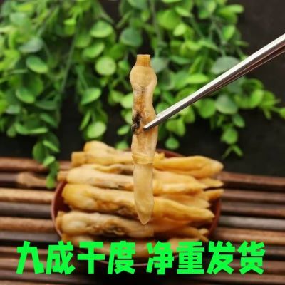 【无干燥剂】蛏子干海蛏子海鲜干货淡菜干特级大号蛏子新鲜无盐蛏