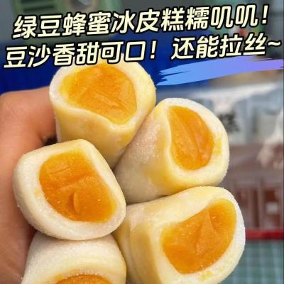 买一送一】冰皮红枣蜂蜜绿豆糕条头早餐传统糕点健康小吃休闲零食