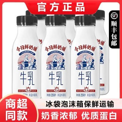 ϣ255ml*12ƿװţ̵ѧͯţ37.4Ԫ