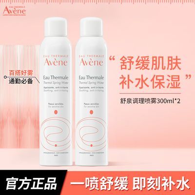 ڲȪ300ml˫֧滺ˮˬˮʪƷ޻º84.8Ԫ