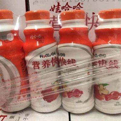 娃哈哈280ml营养快线娃原味早餐牛奶饮料饮品批发