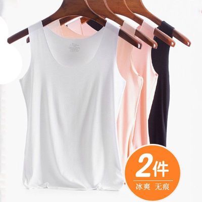 女士无痕背心外穿吊带内搭打底短款薄款冰丝潮无袖上衣性感夏季优惠券