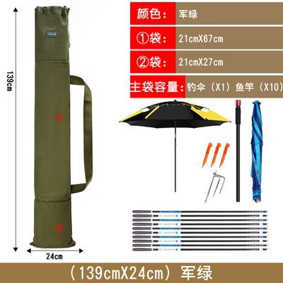 野钓帆布鱼竿包伞包鱼杆收纳袋耐磨可折叠钓鱼鱼竿包鱼竿包帆布