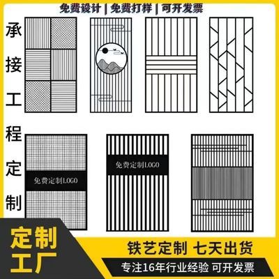 铁艺屏风隔断工程装修办公室隔断火锅店屏风隔断商用餐饮屏风遮挡