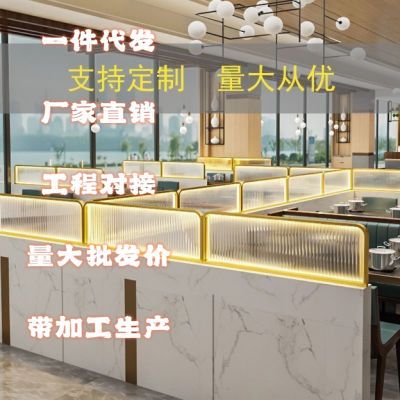 餐厅火锅店小屏风遮挡墙长虹玻璃铁艺不锈钢卡座隔断过道半截定制