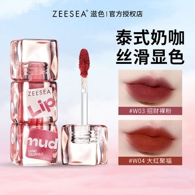 ZEESEA滋色绵雾丝绒唇泥唇釉口红一抹柔雾轻盈丝滑持妆显色不沾杯