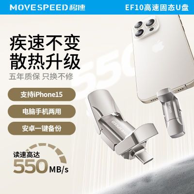 ڲU550M/S̬UUSB3.2ֻͨ128G/1T89.9Ԫ