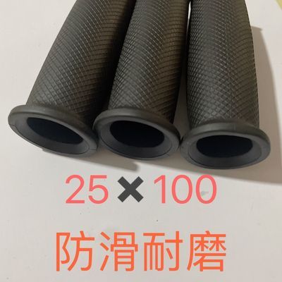 橡胶塑料防滑手柄套手把套孔径 手扶25mm 32mm圆管软胶车把套