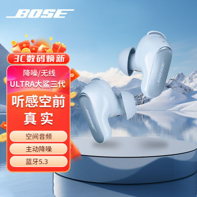 ڲBose Qc Ultraʽ31173Ԫ