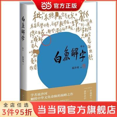 ���ڲ�����������֣��屾�� ���� �� ���� 17.85Ԫ