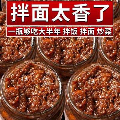 正宗老北京炸酱面酱专用拌面酱料下饭肉酱杂酱面炒菜整箱批发特价