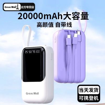 ڲ20000Яó籦Դ4ֻͨƶԴ20.88Ԫ