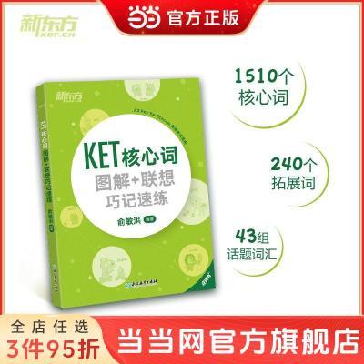 ڲ¶ KETĴͼ+ɼ K 12.22Ԫ