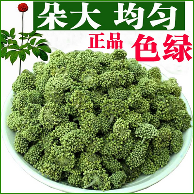 三七花云南文山三七花茶正品田七花米三七花茶四年50克500克g正宗