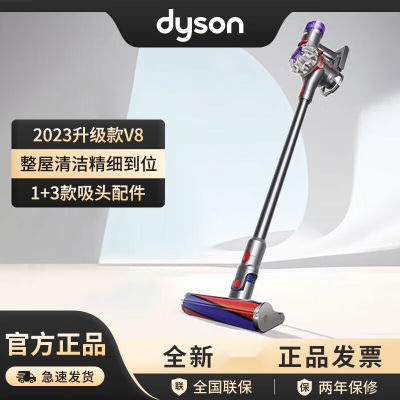 ڲɭ(DYSON)V8 23  ֳ  1659Ԫ