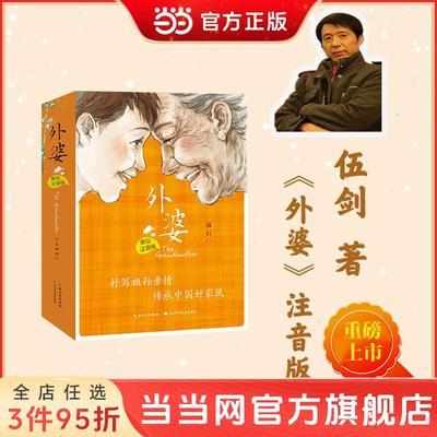 ���ڲ��������� ����ע����(ȫ4�ᣩ �齣��������� ��д������ ���� 27.47Ԫ