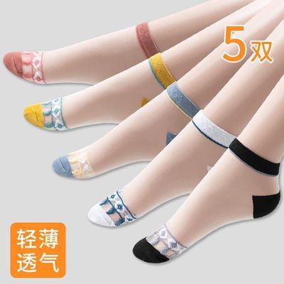 女棉底冰丝袜子夏季薄款耐磨防滑防勾丝浅口冰丝船袜舒适防臭韩版优惠券