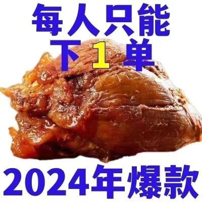 正宗内蒙古酱牛肉牛腱子卤味低脂减脂零食开袋即食熟五香牛肉熟食