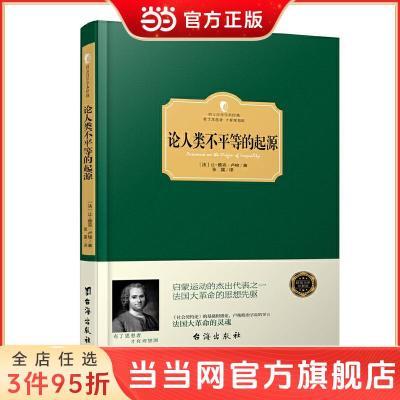 ڲ಻ƽȵԴѧ䡤װ棩    6.94Ԫ