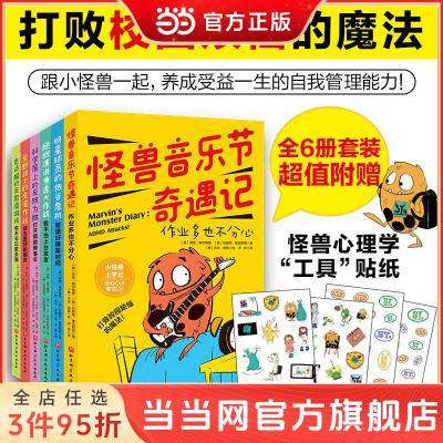 ���ڲ�����С������ѧ�ǣ����У԰���յ�ħ��!(ȫ6�ᣩ ���� 73.62Ԫ