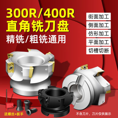 BAP直角铣刀盘90度直角BAP300R/400R加工中心非