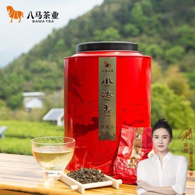 八马茶叶 安溪铁观音特级浓香型铁观音乌龙茶散茶自饮圆罐装500克