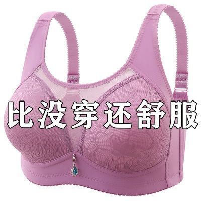 高档大码薄款防下垂侧收收副乳无磁无钢圈聚拢女士妈妈内衣文胸罩优惠券